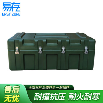 Easy storage rotational molding box equipment turnover box supply box 1050*470*400mm