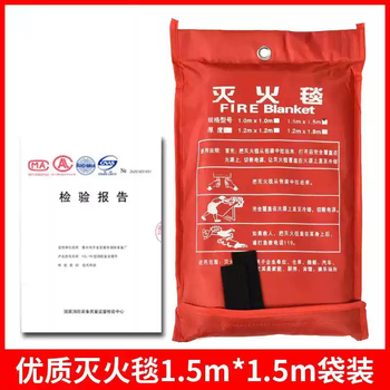 Fire-fighting blanket fire-certified fiberglass fire-fighting blanket asbestos household commercial kitchen escape flame-retardant emergency fire-proof 1.5m 1.5m orca an national standard fire-fighting blanket