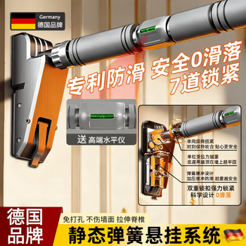 Xulin german horizontal bar pull-up device indoor household punch-free multi-functional ring fitness student high school entrance examination telescopic hanging upgraded anti-slip model 76-95cm