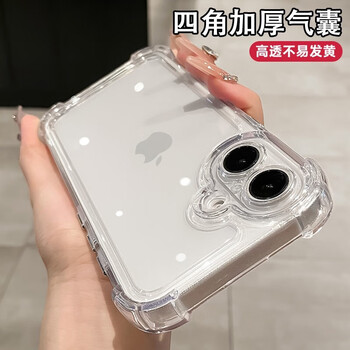Tanhu anti-fall suitable for apple 17 mobile phone case new iphone16promax transparent silicone 15pro anti-fall 14 men and women 13 simple and high-end four-corner anti-fall iphone 17