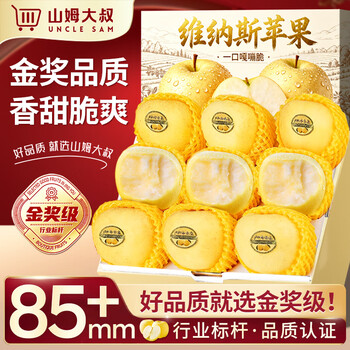 Uncle sam venus apple gold, next-day delivery to multiple places, huang yuanshuai noodles, fresh fruit gift box for new year’s eve, 7a upgraded gold sweet, selected fruit | single fruit 70-75mm, 5kg pack, 80% selection - great value recommendation, net 4*