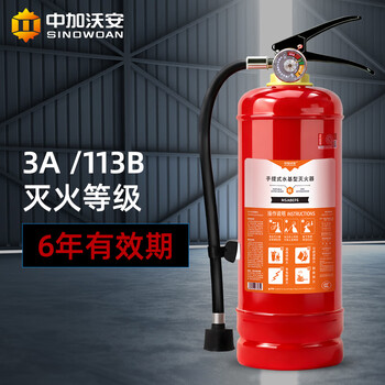 Zhongjia woan water-based fire extinguisher 6 kg company office factory shopping mall store warehouse fire extinguisher fire equipment 6l water-based / fourth generation s-10