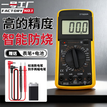 Factory no. 1 digital multimeter high-precision multimeter fully automatic household small digital display voltmeter dt9205a