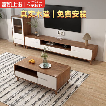 Fukai shangnuo includes installation solid wood tv cabinet floor-standing 2025 new small apartment living room side cabinet coffee table storage cabinet solid wood model 1.6 meters tv cabinet walnut color + white