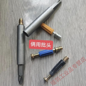 Qiao bo lai multi-functional strong magnetic dual-use three-in-one connecting rod socket bit custom furniture quick installation screw artifact silver (35 rod) three-in-one socket 4 pieces