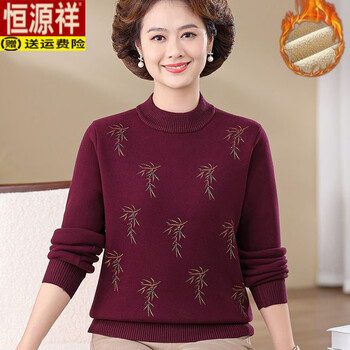 Hengyuanxiang mom autumn and winter half turtleneck sweater 2025 new middle-aged women's velvet thickened warm bottoming shirt elderly suit 1032 purple top velvet xl recommended 115-125 catties