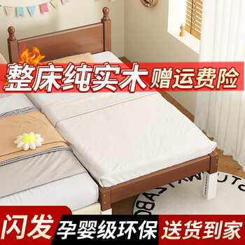 Qiruo solid wood children's spliced bed, widened bed, crib side bed, flat-connected king bed artifact, customizable single bed for boys and girls, amber, single bed head + coconut palm mattress 200x90cm
