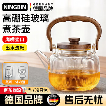 Ningbin german glass tea kettle new kettle tea household lifting kettle around the stove high temperature resistant double bile electric ceramic kettle vertical stripes 900ml
