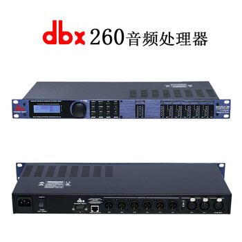 Dbx pa/pa2/260/360/afs2/cx4800 feedback suppression matrix professional digital audio processor dbx 260 (imported ic original circuit)
