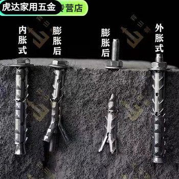 An junsheng mountain spiny fish scale gecko barbed expansion screw block brick porous brick lightweight brick special extended expansion bolt hexagonal internal expansion m10*120 40 pieces in a box
