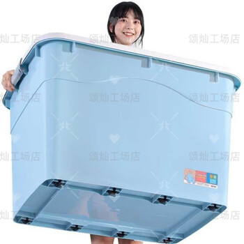 Extra large storage box 80x50 storage box plastic extra large 400l extra large moisture-proof, dust-proof and waterproof sealed complete 350l+350l+350l 3 pieces nordic blue