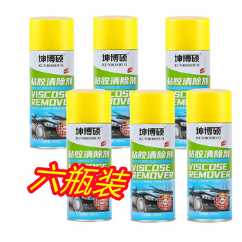 Purchase products glue remover, glue remover, car household glue remover, self-adhesive glass cleaner 450ml large bottle of glue remover 6 bottles