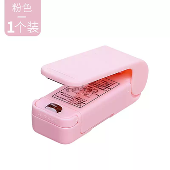 Yusenyi snack sealing machine small mini plastic sealing machine packaging household plastic bags food preservation vacuum sealing artifact pink