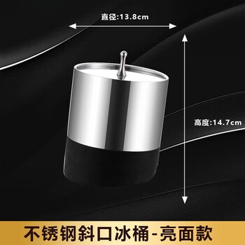 Weiliang german imported quality ktv304 stainless steel double-layer insulated ice bucket with lid, champagne red wine and foreign wine ice bucket, silicone bottom double-layer oblique mouth model 1.4l free ice clip/partition