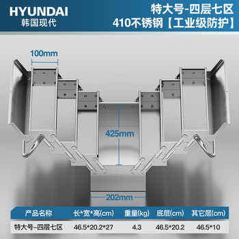 Hyundai stainless steel tool box multi-functional three-layer folding household storage box thickened industrial grade large hardware storage box