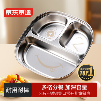 Made in tokyo, children's rice bowls, 304 stainless steel baby food trays, soup bowls, elementary school tableware, three-compartment trays 600ml