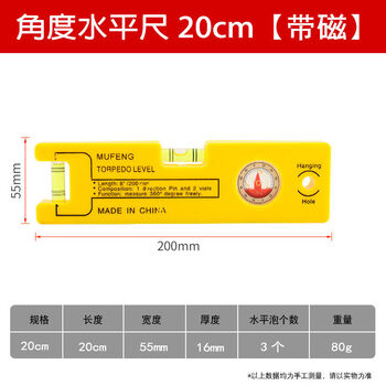Jianyimao mini magnetic level new measurement angle vertical bevel slope leveling meter portable strong magnetic high precision pirate ship style mini level