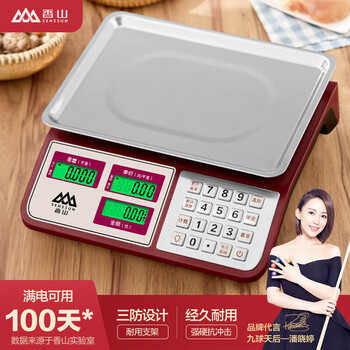 Xiangshan electronic scale commercial electronic platform scale kitchen scale high-precision gram weighing vegetable scale counting scale pricing food scale supermarket market platform scale 30kg upgraded steel buttons/maroon red-lcd black characters indoor and outdoor universal