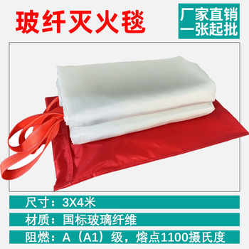 Car fire blanket new energy tram fire blanket high silica cloth medium silica fire blanket glass fiber silicone fireproof cloth glass fiber fire blanket 3x4 meters
