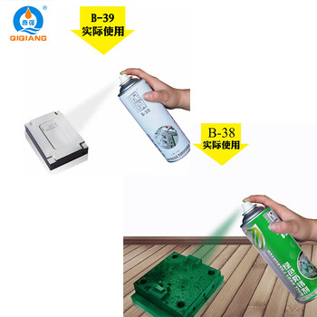 Special anti-rust agent for molds, long-term anti-rust agent for molds, special metal surface spray anti-rust oil for injection molding, green anti-rust agent, 1 box of 24 pieces, 500ml