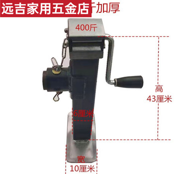 An junsheng hand jack trailer outrigger farm implement lifting support frame mechanical screw lift tractor hand jack 400 kg thickened 1 piece