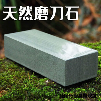 Jieshunxing whetstone, household kitchen knife, fine grinding stone, sharpening tool, whetstone, both thick and fine, main picture