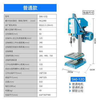 Lingou desktop tapping machine small industrial grade tapping machine electric tapping machine threading swj-6/121624 swj-12q_m12 three-phase 380v
