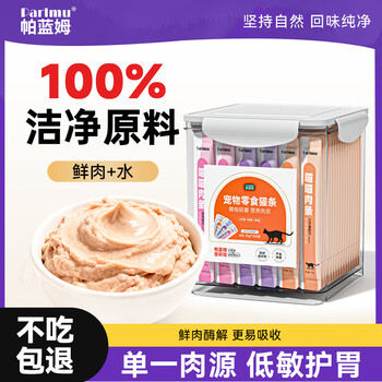 Parlmu cat snacks cat bars 200 count canned cat wet food mixed flavors for cats and kittens