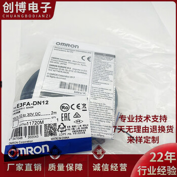 Photoelectric switch e3fa-dn11 dn12 rn11 rn12 tn11 tn12 sensor e3fa-dn12