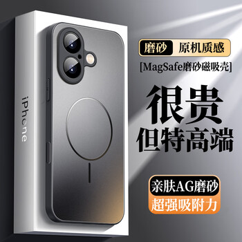 Dream is suitable for apple 17 mobile phone case iphone17 protective case magsafe magnetic wireless charging all-inclusive air bag anti-fall ultra-thin skin-friendly matte men and women graphite black