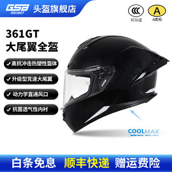 Gsb motorcycle helmet winter anti-freeze and warm 3c electric vehicle motorcycle commuter racing helmet men's and women's helmet 361gt flash black with transparent lens + sf express xl (recommended head circumference 57-58)