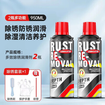 Xulin german treadmill special lubricant with universal gym elliptical machine silicone oil 450ml*2 bottles - rust removal lubrication cleaning agent