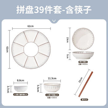 Runhua new year reunion platter tableware plate dish plate home new creative new year combination ceramic fan set round table platter-39 piece set simple blue line