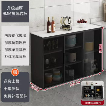 Yusenyi water cabinet cabinet board side cabinet wall tea storage cabinet wine cabinet multi-functional integrated rock kitchen storage floor cabinet dining self-installed three-door model 105x50x80cm (9mm thickened rock plate) 24 doors