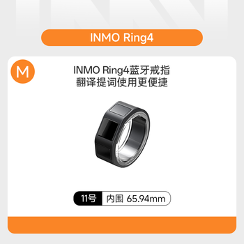 Inmogo3 ar smart glasses ai glasses smart assistant speech teleprompter translation glasses ai recognition bluetooth shooting audio glasses real-time simultaneous translator inmo ring4 smart ring-medium size