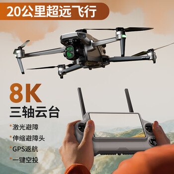 Qql rc2026 new ultra-long battery life touch screen remote control high-end drone aerial photography high-definition professional night vision one-click thermal image adult entry-level automatic obstacle avoidance, positioning and return to home, high-end black and gray, intelligent obstacle avoidance and automatic return to home - screen remote control - night vision - airdrop 800 meters high sf express + permanent replacement warranty + teaching