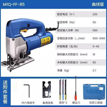 Dongcheng electric saw curved woodworking multi-functional raffia saw electric saw household handheld wood panel wire saw small cutting machine desktop ff-85s curve saw (580w) plastic box