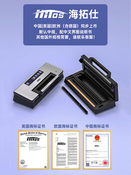 Yusenyi vacuum sealing machine commercial small vacuum machine packaging machine household food preservation vacuum sealing all-in-one machine foreign customized version special shot