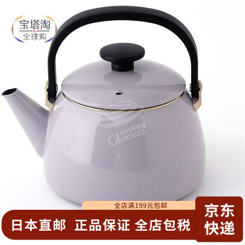 Fujihoro japan direct mail kettle, enamel steel plate, not easy to stain, easy to clean, simple and fashionable, purple red 2.5l