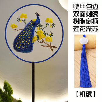 Yusen yiyuan double-sided embroidered round fan suzhou ancient style accessories special dance fan children's hanfu magnolia peacock (round fan) dance fan