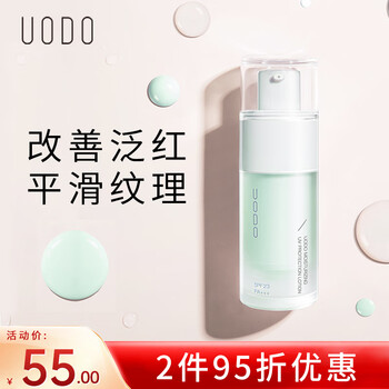 Uodo soft glowing makeup primer brightens skin invisible pores oil controls concealer primer moisturizing and hydrating for men and women red skin sunscreen isolation milk #green bottle