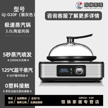 Mppmck steam seafood pot smart electric steamer household multifunctional steam pot champagne stainless steel large capacity below 6l silver gray steam pot 39cm 1 layer