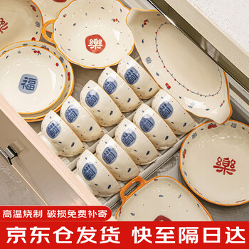 Mornenjoy bowl set household dishes 2025 new high-value bowls, plates and tableware complete set housewarming wedding gift