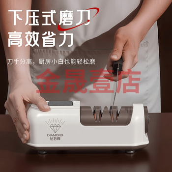 Diamond electric knife sharpener, fully automatic multi-functional anti-slip knife sharpener, commercial knife sharpener suitable for a variety of knives