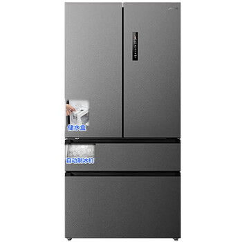 Midea 508l 528l french multi-door four-door air-cooled frost-free first-class energy efficiency 19-minute rapid odor purification refrigerator automatic ice maker bcd-558wufipzm(e)