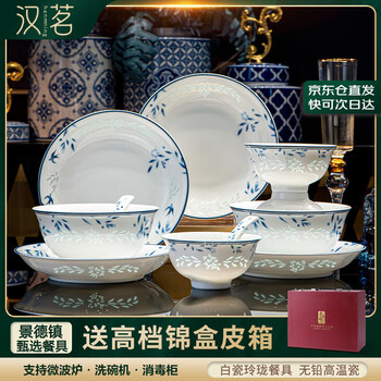 Hanming jingdezhen white porcelain bowl set, high-end underglaze color, simple housewarming gift tableware, thick household bowl and plate set