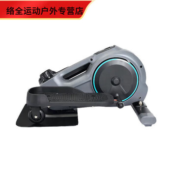 Naoiskey naosky elliptical machine small space walking machine home fitness multi-function magnetic stepper exercise machine gray (618 welfare)