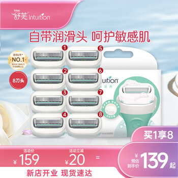 Schick schick shaver head replacement large soap head special for armpit and leg hair removal head stocking pack authentic large soap head replacement - sensitive skin (2 blades * 4 boxes) - no handle