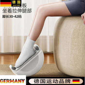 Oemg german imported quality soleus pedal stretching calf burning achilles tendon tiptoe machine exercise exercise footstool foot pedal-anti-warping legs
