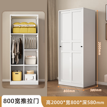 Shuaixuan steel wardrobe european-style sliding door cabinet home bedroom sliding door wardrobe french simple style balcony metal storage cabinet height 2000*w 800 sliding door